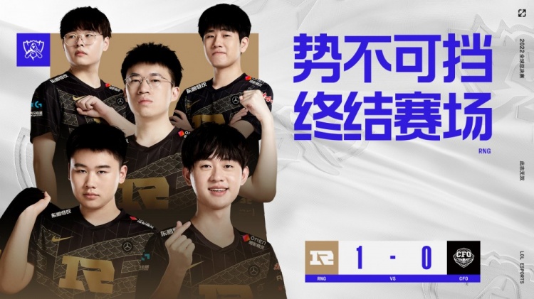 CBA季后