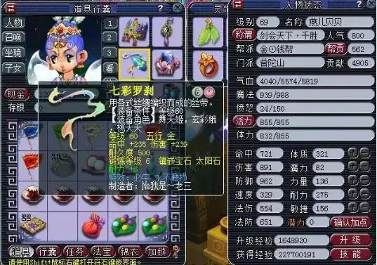 仅是一次激