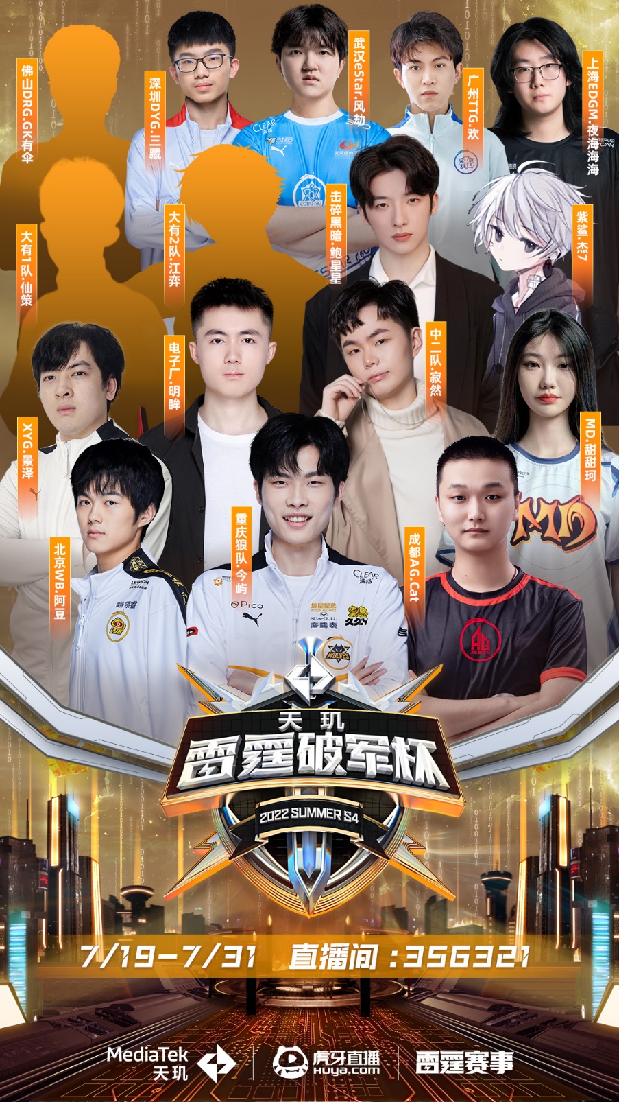 他在巨大的