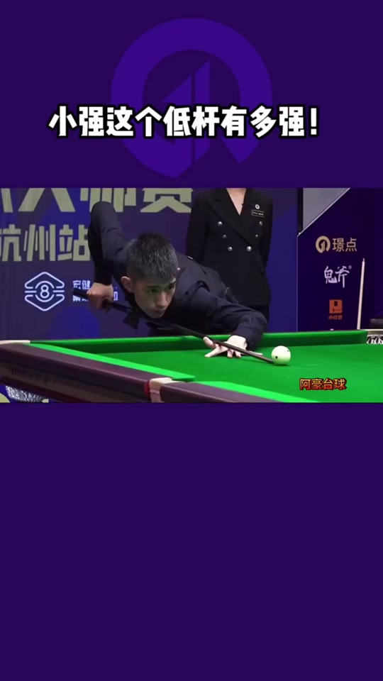 夹击防守