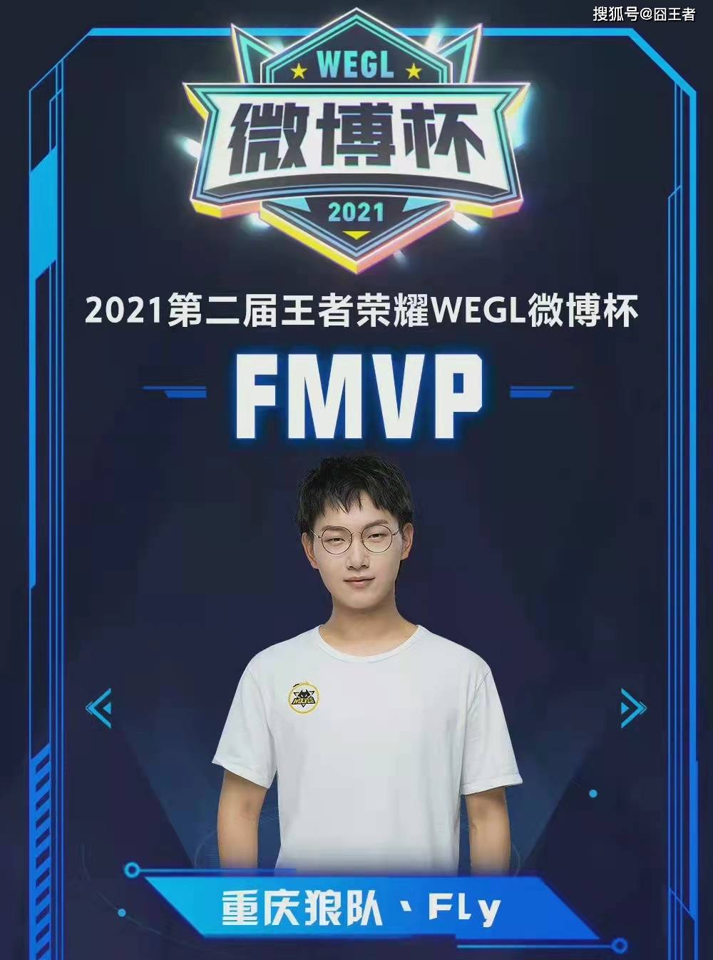 在球场上展 在球场上展