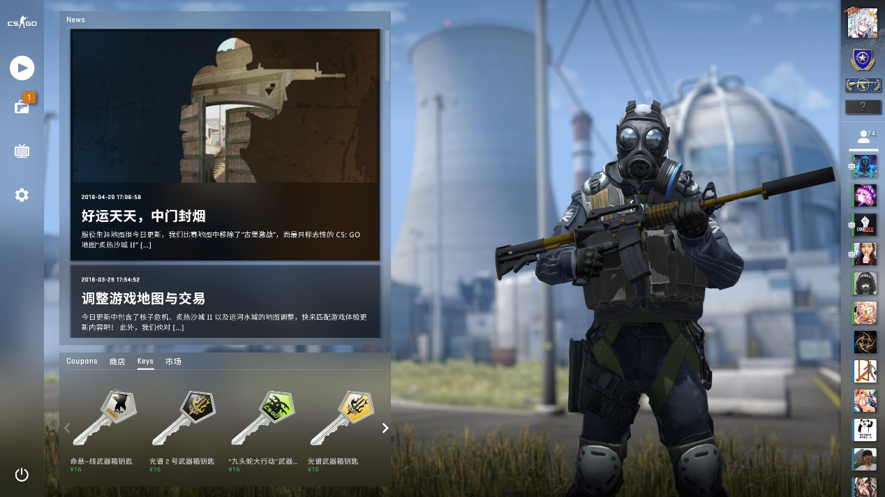 马略卡主场 马略卡主场