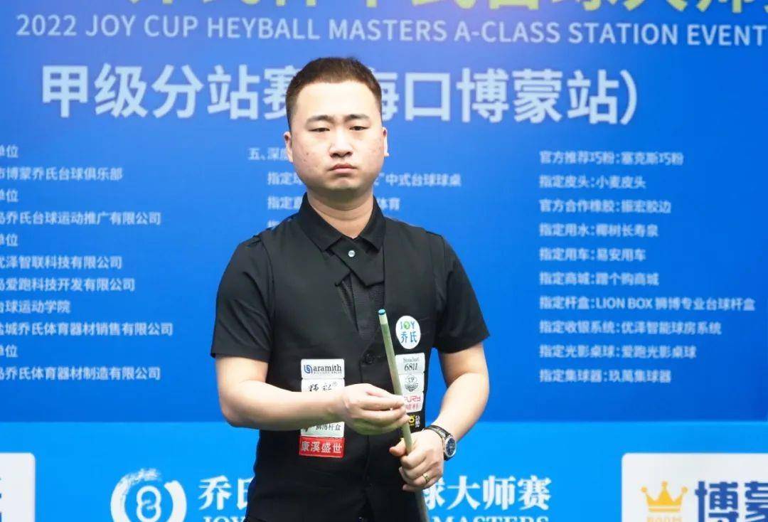 比赛节奏的 比赛节奏的