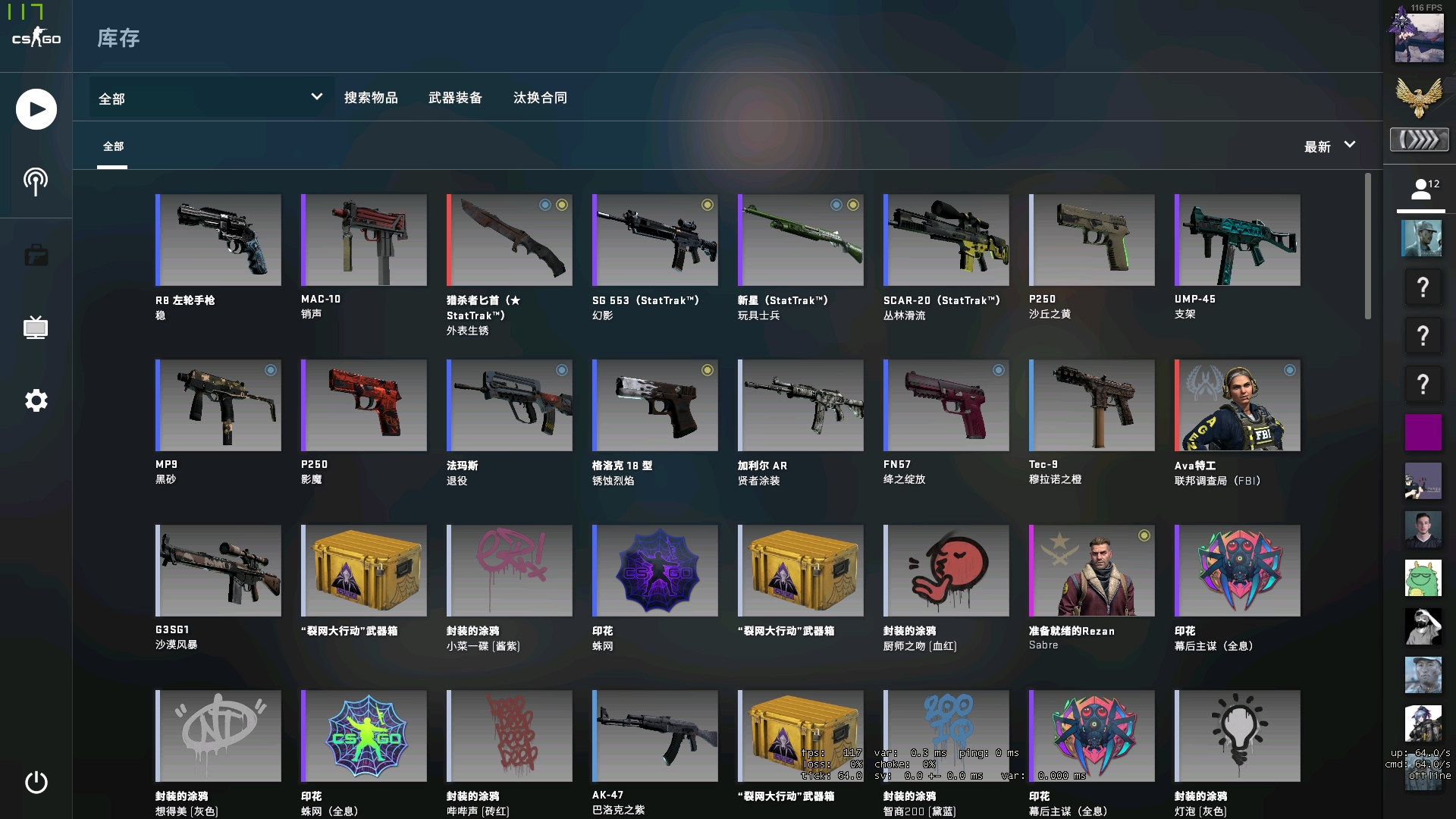 的连环策略 的连环策略